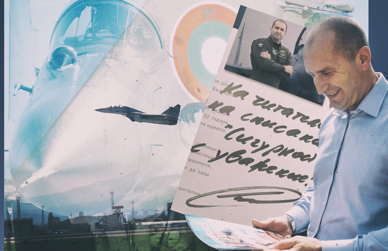 Достоен отговор на Президента