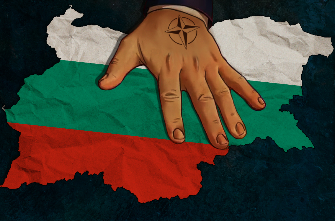  Така Говорят Хората