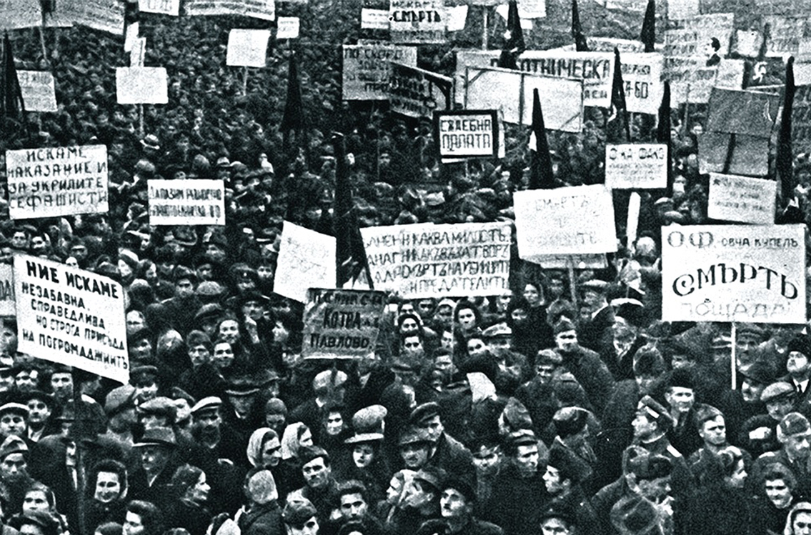 ИСТОРИЧЕСКАТА ИСТИНА ЗА НАРОДНИЯ СЪД