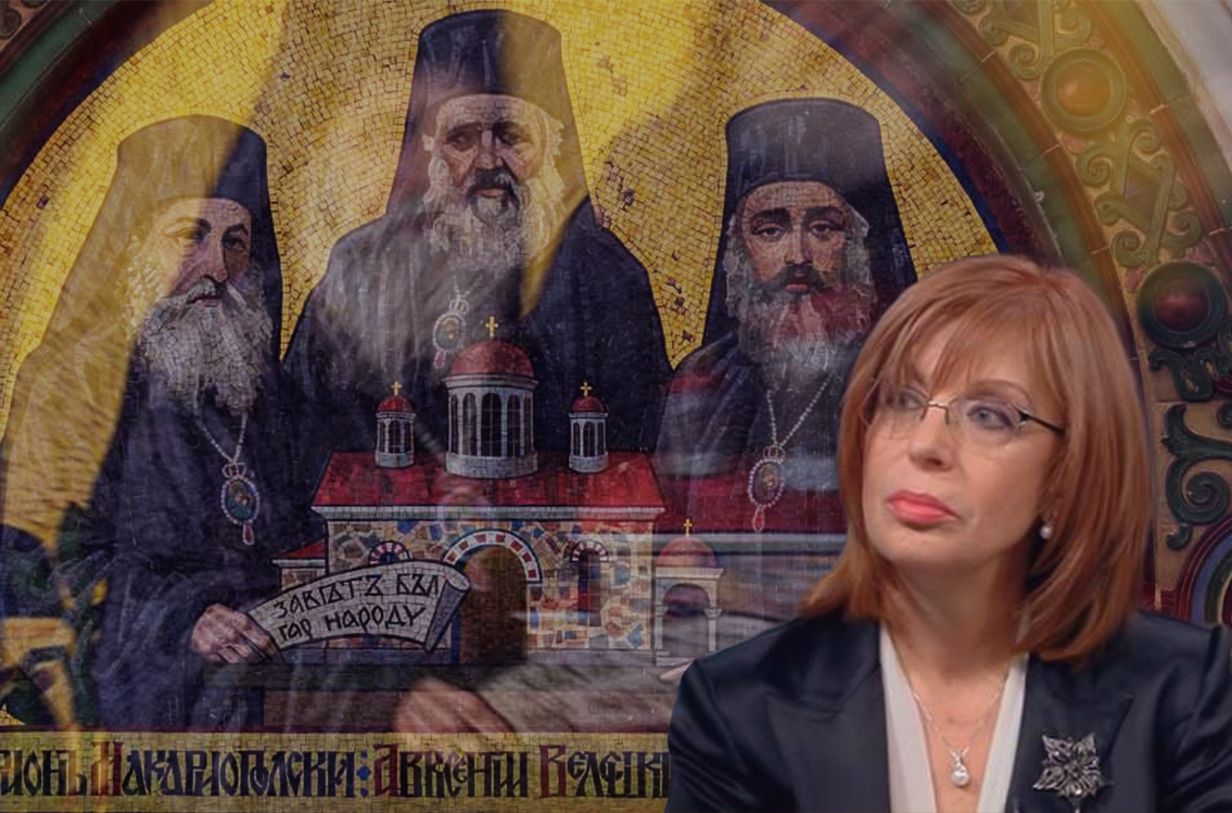 ПРАВОСЛАВНИТЕ КАНОНИ С РУМЯНА ЧЕНАЛОВА...
