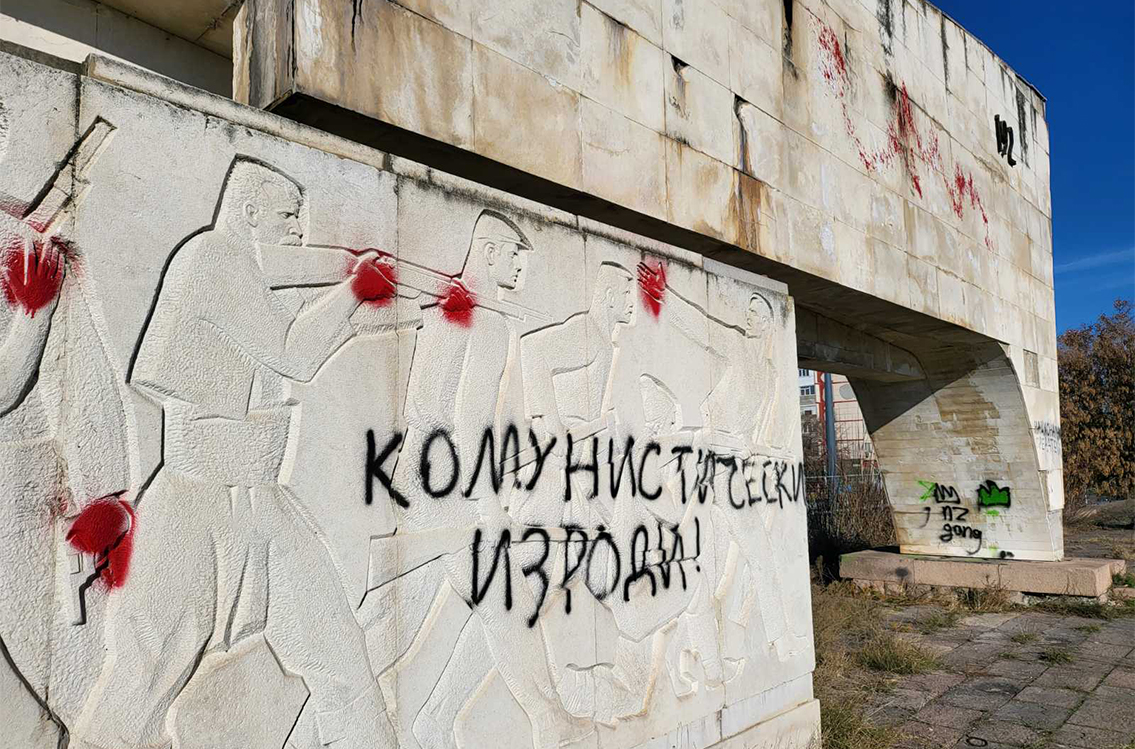 ...ПАМЕТТА...