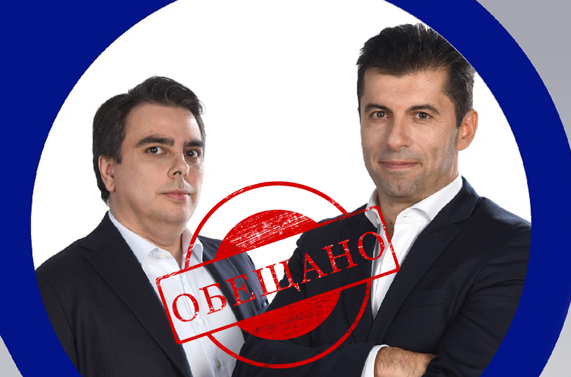 „ДА ПРЕЦАКАШ ДЯВОЛА“