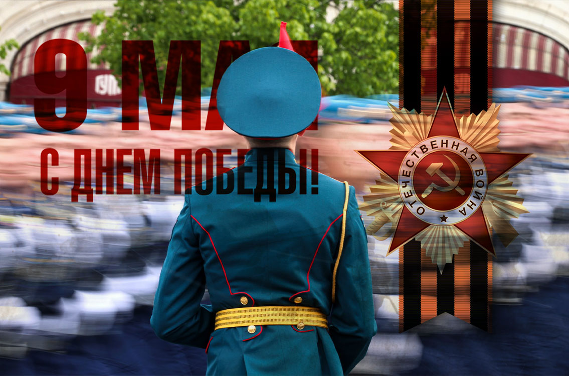 Така Говорят Хората