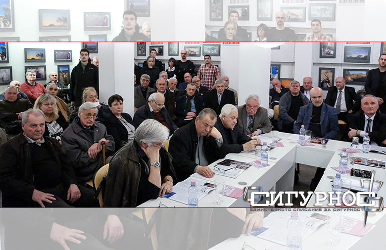 Представяне на бр. 2/2016
