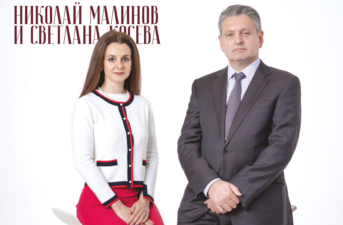 Николай Малинов и Светлана Косева