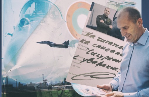 Достоен отговор на Президента