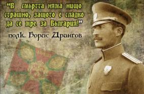 ВРЕМЕ Е ЗА БЪЛГАРИЯ