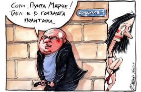 ТАКА ГОВОРЯТ ХОРАТА