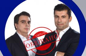„ДА ПРЕЦАКАШ ДЯВОЛА“