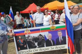 „България и Европа са по-силни заедно с Русия“
