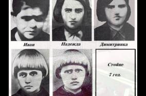 ФАШИЗЪМ В БЪЛГАРИЯ